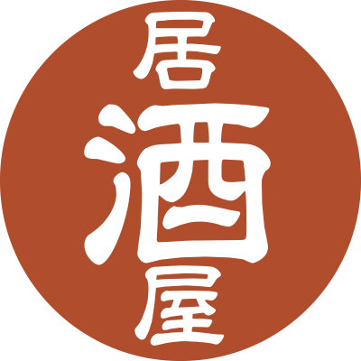 居酒屋